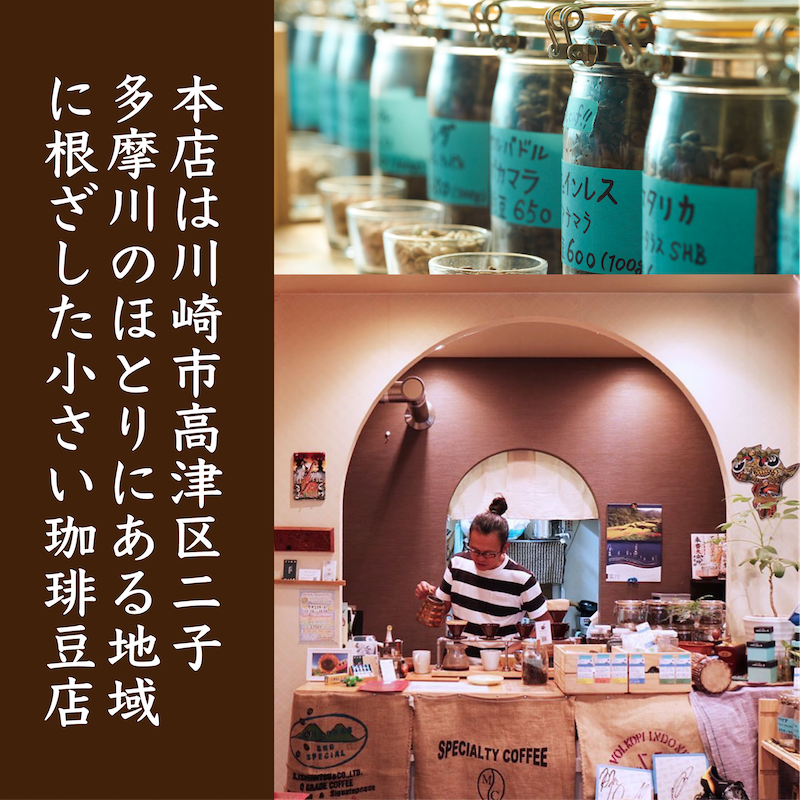 コンゴのコーヒー豆
