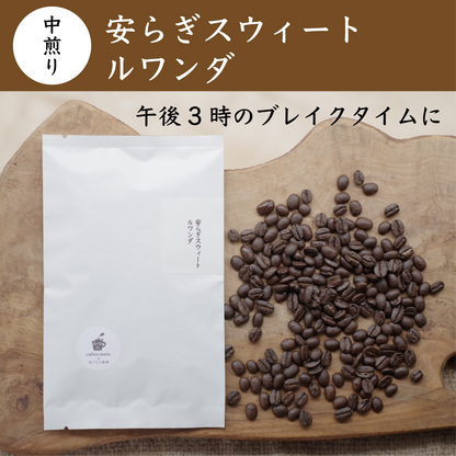 ルワンダ 走れ！ライオン