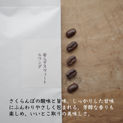 ルワンダ 走れ！ライオン